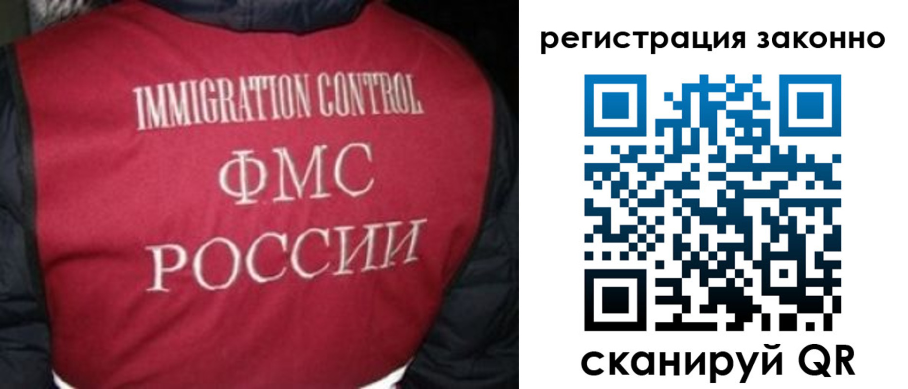прописка паспорт в Лениногорске