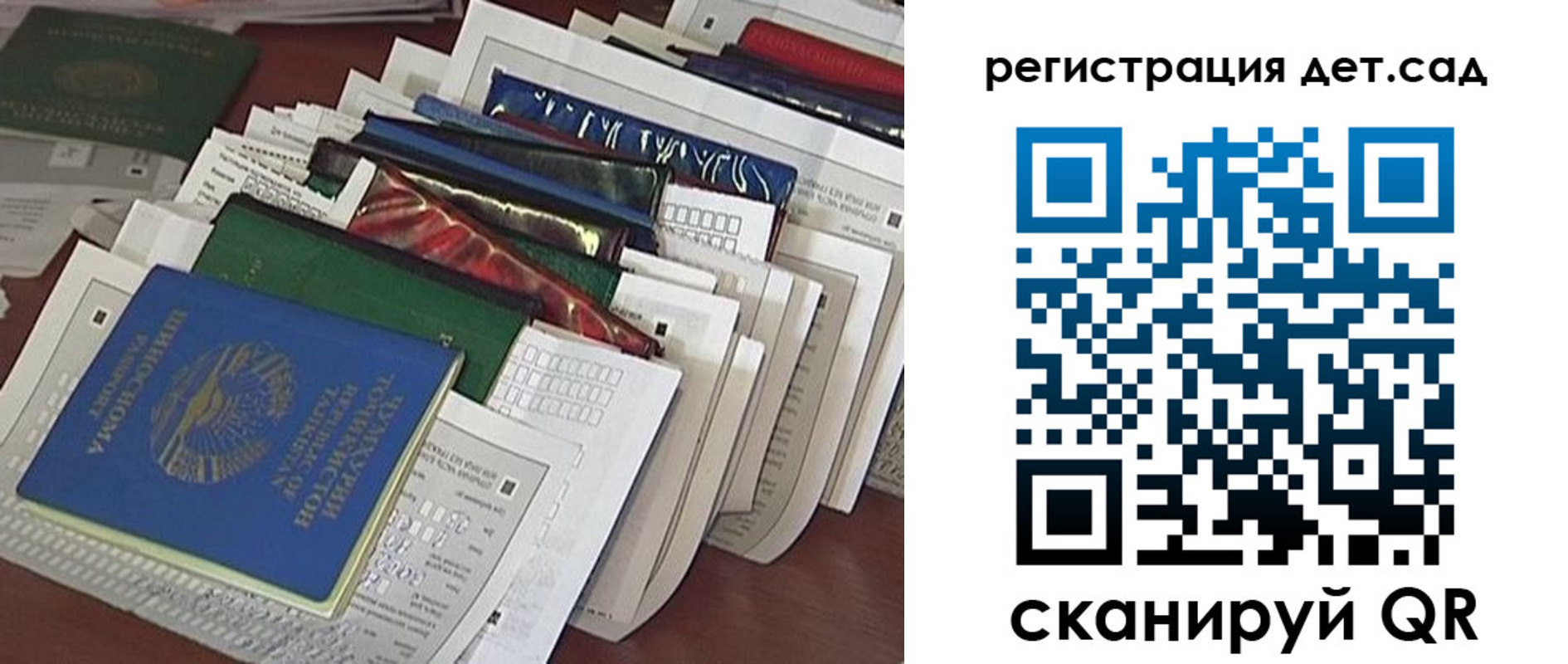 где прописаться в Лениногорске